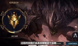 英雄联盟最惊人爆料视频,揭秘最惊人爆料视频，内幕大公开！