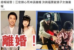 台媒爆料姐夫是谁呀视频,视频主角神秘姐夫身份曝光